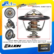 วาล์วน้ำ Billion 68 องศา(ISUZU D-MAX Commonrail 1.9 Blue Power ALL NEW D-MAX MU-7 MU-X 4JK1 4JJ1 RZ4