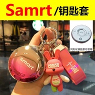 奔馳smart精靈一號全包鋅合金鑰匙殼鑰匙包殼精靈一號改裝裝飾配