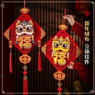 【Ready】Newest Chinese New Year Decorations / 2025 Chinese New Year Extension Chai Sen Ye barongsai /