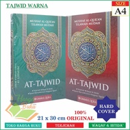 Al-Quran Tajwid A4 HC Mushaf Al-Quran At-Tajwid Easy Color Translation Waqaf Ibtida' Tajwid Lesson C