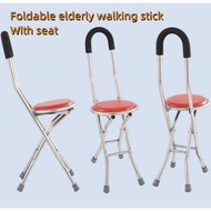 2 in 1 stainless steel 4-leg foldable elderly walking stick portable walking stick with seat