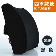 護腰靠背墊