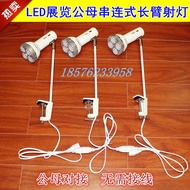 Exhibition Hall Exhibition Long Rod Series Spotlight LED Clip Spotlight Calligraphy Painting Exhibit