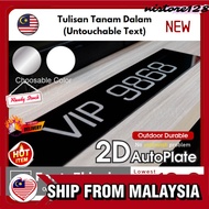 Number Plate Kereta 2D Auto Car Plate (Tulisan Tanam) Nombor Plat Kereta 车牌 Font Silver  nistore128