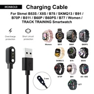 USB Charger For Skmei B53S Smartwatch X8S X8 B78 Q13 B91 B70P B511 B60P B77 / Skemei Charging Cable 
