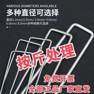According to Jin Sale 3kg Full Catty Enough Number Galvanized Craft Ground Film Fixed U-Shaped Nail 