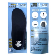 YONGYUE Made In Taiwan Arch EVA Insole Reinforced Support Arch Support Insole