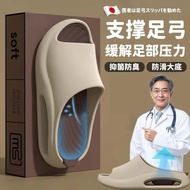 Plant Fasciitis Shoes Arch Sandals Flat Foot Slippers Arch Slippers Arch Correction Shoes Long Stand