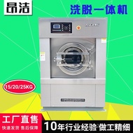 Down Jacket Industrial Washing Machine Dry Cleaning Shop Fully Automatic 20kg25 Machinery 15KG kg Al