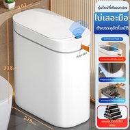 Joybos | ถังขยะหรูหราสำหรับใช้ในบ้าน