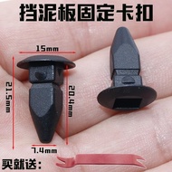 Suitable for Audi A4 Volkswagen Passat B5 Control Fender Lining Fender Buckle Screw Holder S4A6S6 Ac