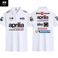 Summer Loose Aprilia Aprilia Motorcycle Factory Team Cycling Jersey Motorcycle POLO Shirt