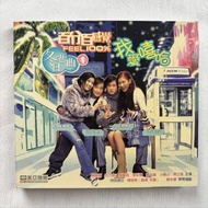 VCD｜百分百感覺 第二輯：冬日戀曲 (9集) (完) (香港版) / Feel 100% II (Vol.1-9) (End) (Hong Kong Version) (9 VCD)