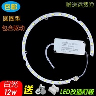 Led Ceiling Wick Three-Color Light Board Ring Round Super Bright Extremely Remote Control 18W 12W36W