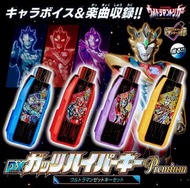 全新 ULTRAMAN 咸旦 鹹蛋超人 力霸王 魂商店限定 PREMIUM Z NEW GENERATION TIGA DX GUTS 超級鑰匙 套裝 啡盒未拆開，對應 變身器 武器 系列 ,粉嶺上水