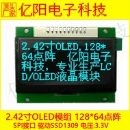 Modul LCD OLED 2.42-inci Port Bersiri SPI Modul OLED 1309 Skrin LCD Modul OLED 2.42-inci