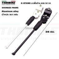 Lightweight Aluminum Bicycle STAND O-STAND Side 26/27.5 OVERSIZEFRAME CD-104 Taiwan Work