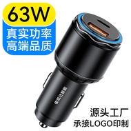 63w Metal Car Charger Step-up and Step-down Voltage Converter pd Dual Car Charger usb 1-to-2 Car Ada