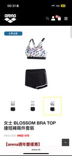Arena 女士 BLOSSOM BRA TOP 泳衣套裝