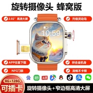 Watch Photograph Hidden 180 Degree B31 Smart Full Netcom 5G Cross-Border Smart Watch Rotating Card C