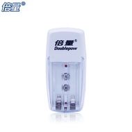 Double Volume No. 5 Battery Charger No. 7 Rechargeable Battery Charger 9V Multi-Function Charger D01