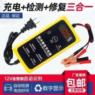 12V Battery Charger Car Battery Motorcycle Battery Car Battery Charger Intelligent Identification Fa