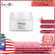Bio Essence Bio Water Moist in Water Gel 50g Bio Essence Bio Water Moisturizing Hydrogel 50g