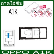 OPPO A1K Sim Tray With Card Holder Memory A1K