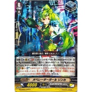 CARDFIGHT VANGUARD DIMENSION POLICE