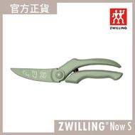 德國孖人牌 - ZWILLING® Now S 家禽剪 青檸