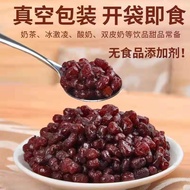 Sugar-coated Natto500Instant Cooked Red Beans with Sugar Honey, Baked Milk Tea Ingredients, Zongzi R