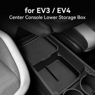Suitable for 24-26 Kia EV3/EV4 Central Control Lower Box Car Storage Box Interior Storage Storage Bo