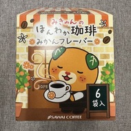 澤井珈琲Sawai Coffee【愛媛縣限定】蜜柑掛耳咖啡 みきゃんのほんわか珈琲