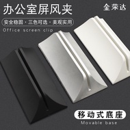 B. b. Exam Baffle Base Clip Desktop Baffle Clip Removable Base Clip Screen Clip Wooden Clip Screen B