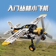 Compatible with LEGO City Series42198Mechanical Set Jungle Plane Boy Assembled Building Block Toy Bi