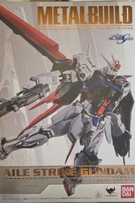 Metal Build 攻擊高達 Aile Strike Gundam