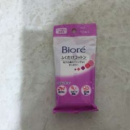 Biore落妝