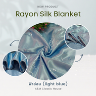 ผ้าห่มแพรแท้ Rayon Silk Blanket grade A ผลิตจากเส้นใยไหมธรรมชาติ ให้สัมผัสความนุ่มนวล เย็นสบาย ไม่ทำให้เกิดอาการแพ้ เหมาะกับผู้เป็นโรคภูมิแพ้