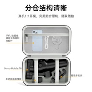 New DJIOM7p Portable Storage Bag Oo Mobile 7p Gimbal Stabilizer Handbag