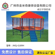 Outdoor Trampoline Adult Home Use Children's Indoor Trampoline Large-Scale Parks round Trampoline Bungee Bed Bouncing Be