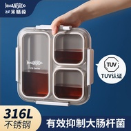 Finland MISANBROO Antibacterial 316 Stainless Steel Lunch Box Large Capacity Insulation Office Worke