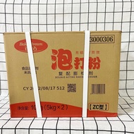 Serbuk penaik jenis Angel ZC, tanpa aluminium, agen pengembang garam dua tindakan, bahan penaik, 5kg