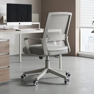 HY-# Chair Office Chair Ergonomic Swivel Chair Office Conference Seat Work Chair Comfortable Sitting Home Computer Chair