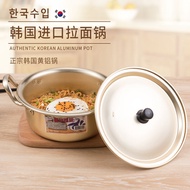 South Korea Imported Instant Noodle Pot Cooking Noodle Pot Thick Yellow an Aluminum Pot Korean Drama Ramen Pot Milk Pot Soup Pot Quick Heat Instant Noodles Pot