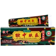 Ointment Milk King 9.9 Bacteria Ointment Cream Cream Cream Antibacterial King Medium Skin Cream King