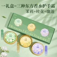 Store Selected O'Calini Hand Cream Moisturizing Fade Hand Lines Firming Fragrance Moisturizer Female