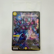 Duel Masters 6/6 rare デュエル・マスターズ Arcee (Final Dragon Master Rosia) R 6/6 Japan DMART-10 "God Art Due