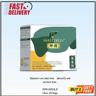 2 Buy 1 Free Master Liv Liver Protection Master Silybum Marianum, Curcumin C3 Complex ® Liver Protec