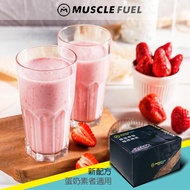 [Muscle Fuel] 乳清蛋白20入禮盒 - 多口味-草莓