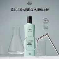 Awaken Seeds Effective Anti-Dandruff Shampoo 惊时净源去屑洗发水